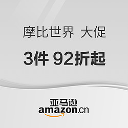 亚马逊海外购 Playmobil 摩比世界 大牌特惠日