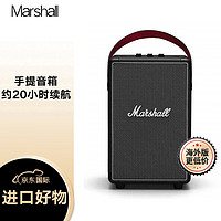 Marshall 马歇尔 TUFTON 音箱手提便携式摇滚无线蓝牙低音炮 家用户外音响 黑色