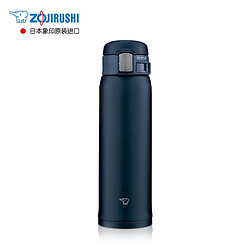 ZOJIRUSHI 象印 SM-SF48-AD 保温杯 480ml 深蓝色