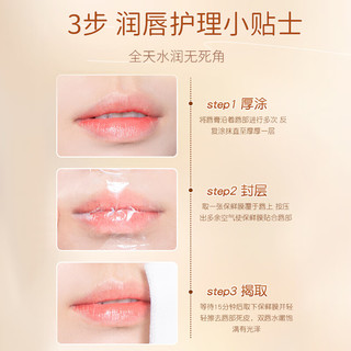  MAYCREATE/健美创研 补水保湿 润唇膏套装  柠檬、绿茶、草莓 9g*3