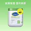 Cetaphil 丝塔芙 大白罐身体乳 566g/罐