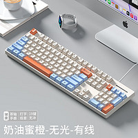 风陵渡 F102真机械手感键盘有线背光吃鸡笔记本键盘台式电脑