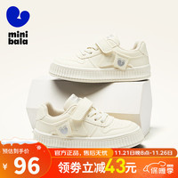 迷你巴拉 MINI BALA 童鞋儿童板鞋休闲鞋男女经典时尚纯色帆布鞋百搭潮鞋 米色 33码 适合脚长20.0-20.5cm