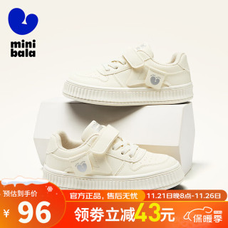 迷你巴拉 MINI BALA 童鞋儿童板鞋休闲鞋男女经典时尚纯色帆布鞋百搭潮鞋 米色 33码 适合脚长20.0-20.5cm