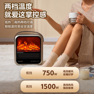 SHARP 夏普 取暖器桌面暖风机 语音控制+仿真焰火+净化除菌 HX-AR123B-M