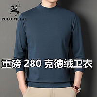 POLO VILLAE 保罗威特 280克重磅半高领领德绒长袖卫衣中青年百搭加厚打底衫男