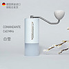 COMANDANTE  C40 MK4 德国司令官手摇磨豆器磨豆机 德国 白雪