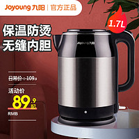 抖音超值购：Joyoung 九阳 K17-F67S 保温电水壶 1.7L 黑色