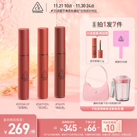 3CE 三熹玉丝绒唇釉三支装套装砖红色+红梨色+豆沙红 母亲节送妈妈