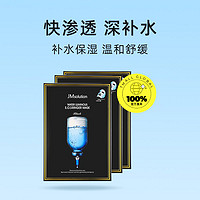 JMsolution 急救面膜 10片*3盒