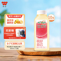 WEICHUAN 味全 每日C果汁300ml 冷藏饮料混合果蔬汁 低温果汁 10瓶 桃汁10瓶