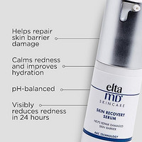 EltaMD 安妍科 Skin Recovery 面部精华，修复受损的皮肤，氨基酸和抗氧化剂的成分，1 液体盎司，29毫升