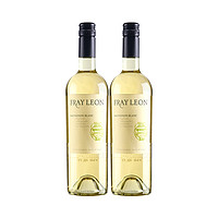 智利富丽安长相思白葡萄酒口粮餐酒聚会新鲜清爽750ml*2