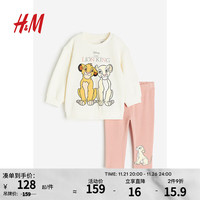 H&M 童装女婴套装2件式可爱童趣印花卫衣长裤1089774 粉红色/狮子王 110/56