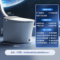 Haier 海尔 智能马桶一体机  H3E 400坑距（385mm以上）