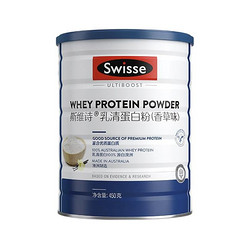 Swisse 斯维诗 乳清蛋白粉香草味900g礼盒装99%乳清蛋白 补充蛋白质氨基酸 中老年成人自护力
