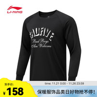 李宁（LI-NING）男子长袖T恤 ATLT107-7 XXXL