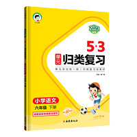 白菜汇总、书单推荐：1.8元《控笔训练字帖》、19.9元《意林》、《红与黑》