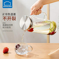 LOCK&LOCK 凉水壶玻璃冷水壶泡茶壶带把家用大容量耐高温玻璃杯子1.6L