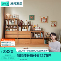 林氏家居客厅家用电视柜收纳储物柜一体现代简约小边柜隔断柜茶几KQ4E 书柜组合B