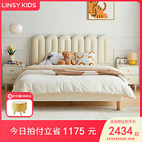 LINSY KIDS林氏儿童床奶油风简约单人床女孩公主床 奶条床+床垫 1.2*2m