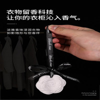 车载香薰衣橱石膏淡香香片家用卧室内持久留香汽车内饰品摆件香水