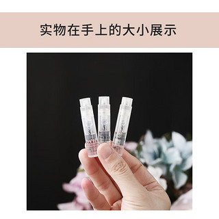 YVES SAINT LAURENT 自由至上试管香水1.2ml*3支