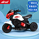  airud 儿童电动车摩托车越野三轮车1-3岁男女小童宝宝童车小孩可坐 中国红单驱+音乐灯光　