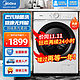 Midea 美的 滚筒洗衣机全自动10KG公斤家用大容量MD100V11D