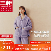 三枪（THREEGUN）睡衣家居服泰迪绒翻领开襟高软加厚宽松睡衣睡裤家居肤套秋冬 冰兰紫-女款 XXL