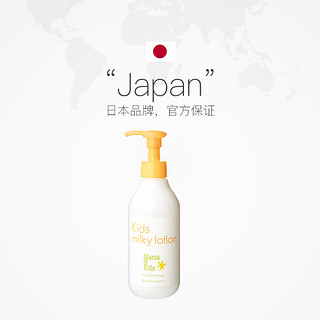 Mama&Kids MamaKids儿童保湿乳液200ml（3岁以上儿童适用）