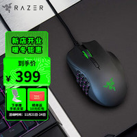  RAZER/雷蛇 RGB幻彩灯效 电竞游戏鼠标  黑色