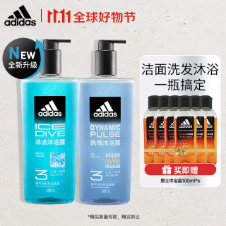 PLUS会员：adidas 男士沐浴露套装  冰点热情 1.2L