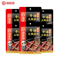 海底捞 醇香牛油 火锅底料150g*6