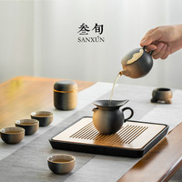 叁旬功夫茶具套装带茶盘小型家用轻奢中式泡茶具整套陶瓷茶具礼盒