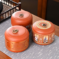 雅辞坊 紫砂茶叶罐 650ml