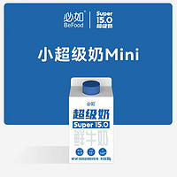 必如 超级奶500ml*1 冷藏鲜牛奶高钙生牛乳巴氏杀菌高蛋白鲜奶小包