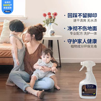 瑞典Bona博纳地面保养清洁剂瓷砖大理石实木地板去污剂小瓶装
