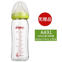 Pigeon 贝亲 新生儿玻璃手柄宽口奶瓶 L号绿色240ml