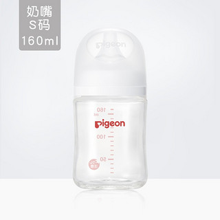 Pigeon 贝亲 新生儿玻璃手柄宽口奶瓶 L号绿色240ml