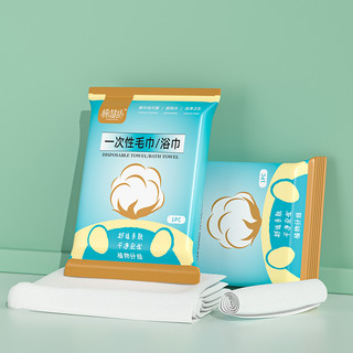 棉慧坊 加厚一次性浴巾 1条