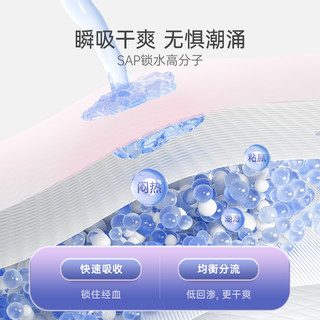 Matern’ella子初 安睡裤20条M-L