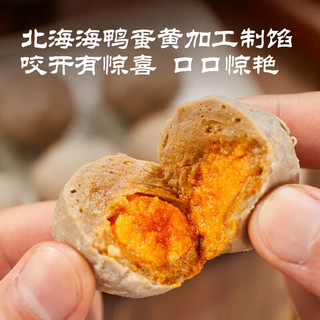 思念 咸蛋黄牛肉丸 120g 火锅丸子