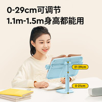igrow 爱果乐 儿童多功能可调节读书架