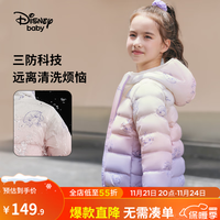 迪士尼(Disney)儿童羽绒服秋季男女童轻薄羽绒女宝宝厚外套秋冬保暖外套 芋泥猫猫-女童 110cm