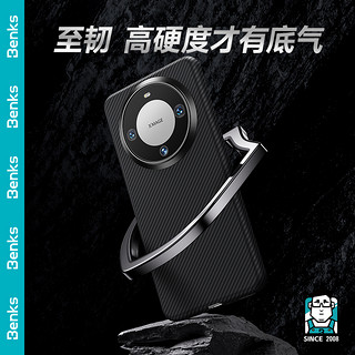 【美国杜邦授权600D经典磁吸】Benks适用华为Mate60pro+凯芙拉磁吸手机壳mate保护套碳纤维凯夫拉magsafe