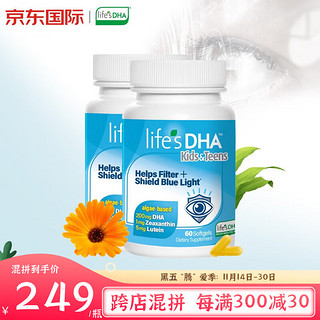 life's DHA 帝斯曼 青少年叶黄素藻油 60粒*2瓶