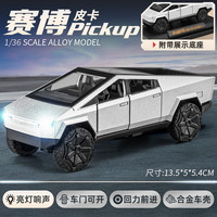 驰誉车玩 儿童玩具1/36特T斯拉皮卡汽车模型仿真合金车模摆件