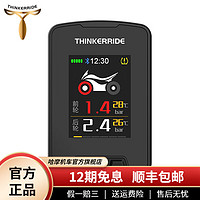 ThinkerRide 思骑 摩托车无线胎压监测器电动车外置胎压检测仪机车自行车仪码表 TP240-2.4寸-含胎压