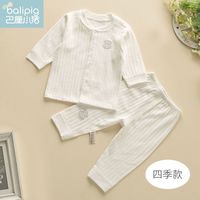 宝宝睡衣分体套装内衣全棉新生婴儿衣服空调服薄款长袖家居服秋季